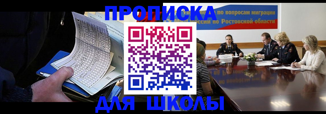 временная регистрация 2025 в Нытве