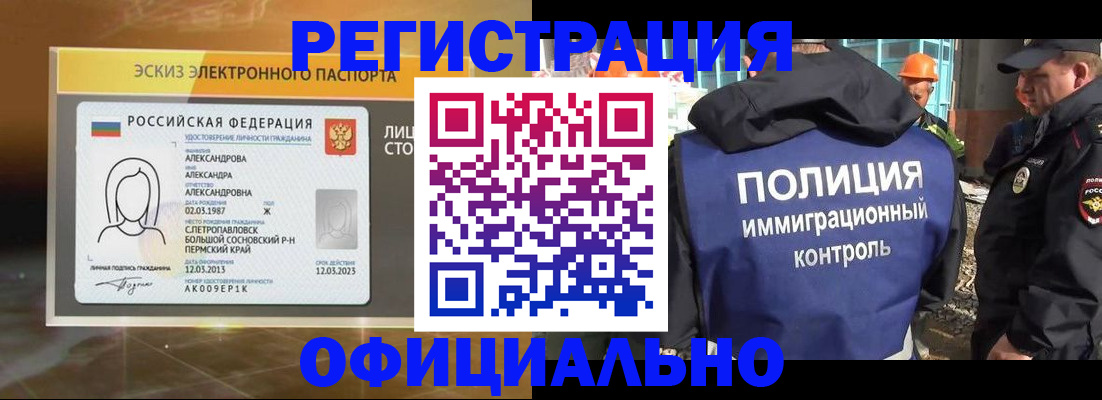 прописка поиск в Нытве