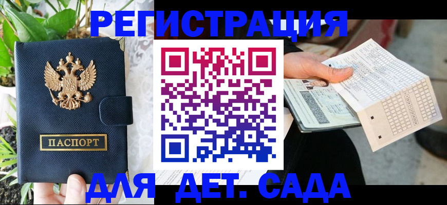 пропишу в квартире в Нытве