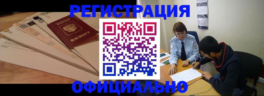 пропишу в квартире в Нытве