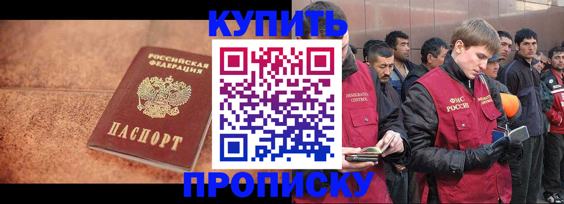 где прописаться в Нытве