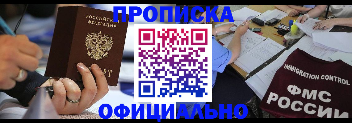временная регистрация госуслуги в Нытве
