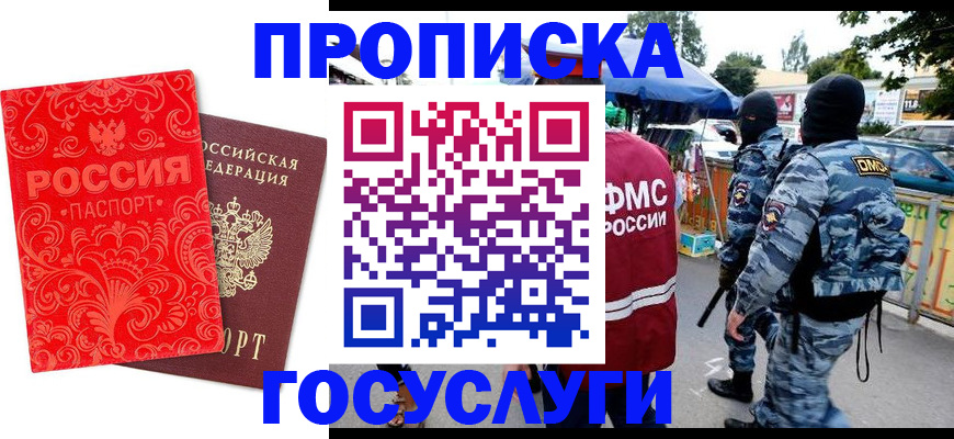 форма 3 в Нытве